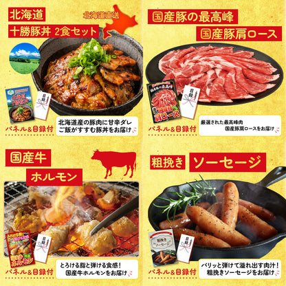 十勝ウィンナーソーセージ 2袋 25点セット