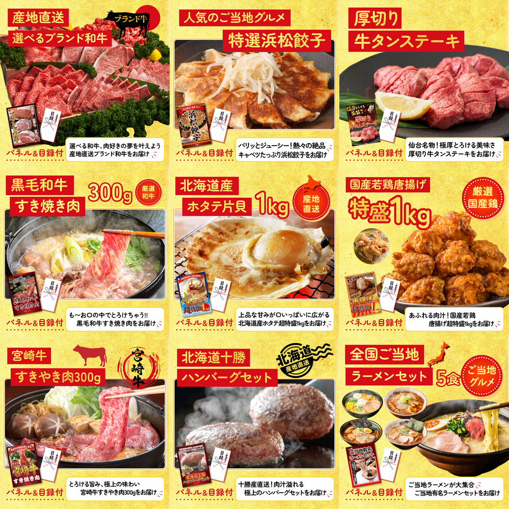 鮮魚お任せセットB(5種) 30点セット