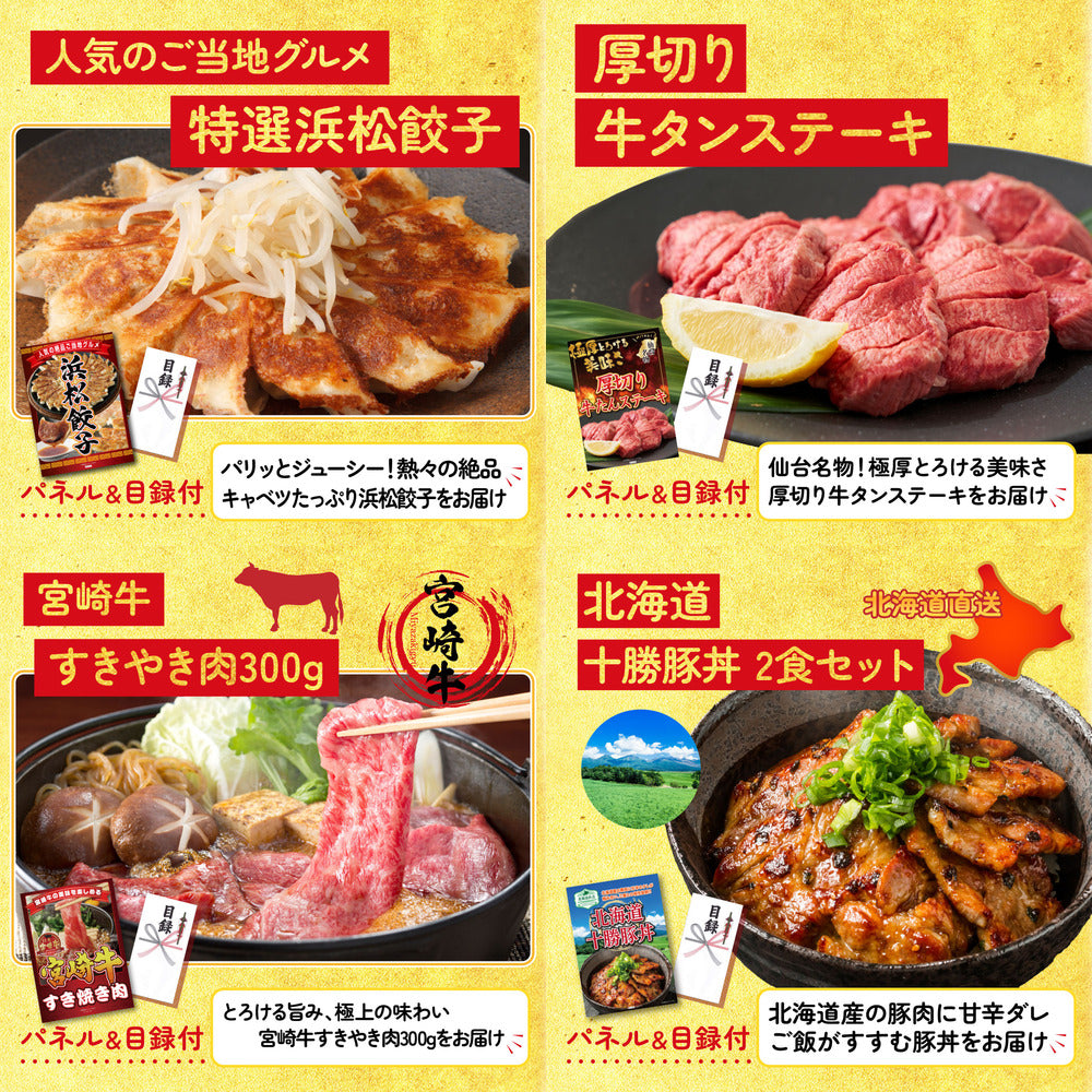 近江牛 切落しバラ400ｇ10点セット