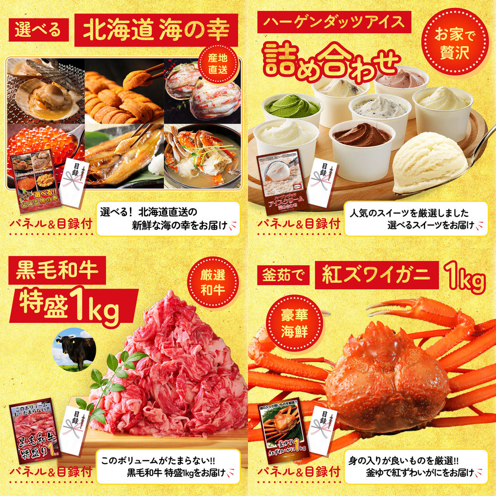 Nintendo SWITCH 2 25点セット