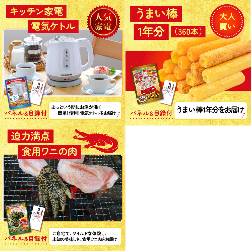 黒毛和牛 豪快１ポンドステーキ8点セット