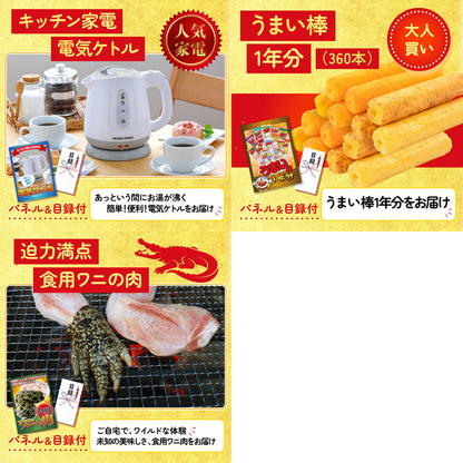 黒毛和牛 豪快１ポンドステーキ8点セット