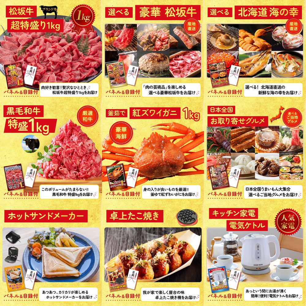 Nintendo SWITCH 2 20点セット