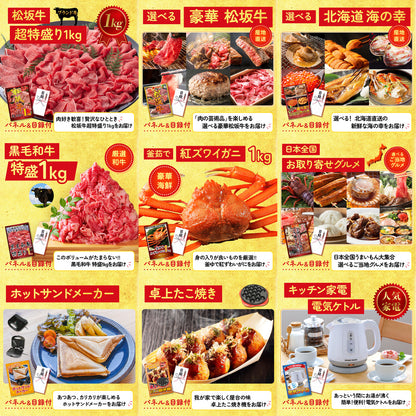 Nintendo SWITCH 2 20点セット