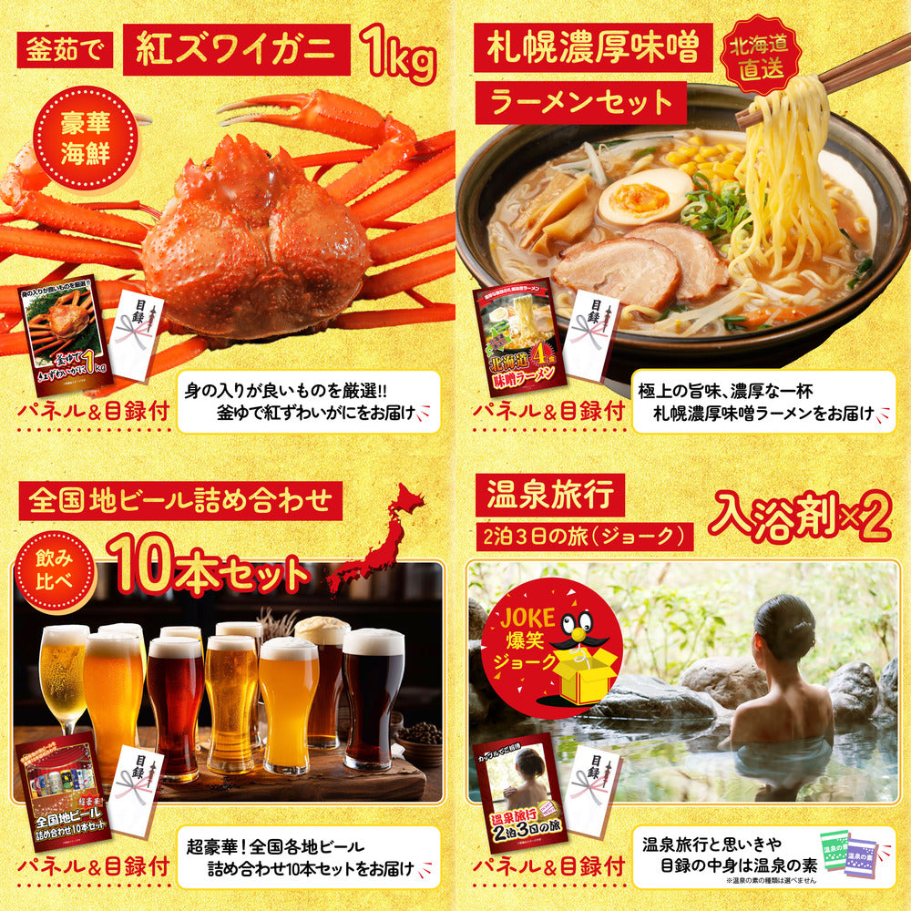 近江牛が目玉の6点セット（KY-126r1）