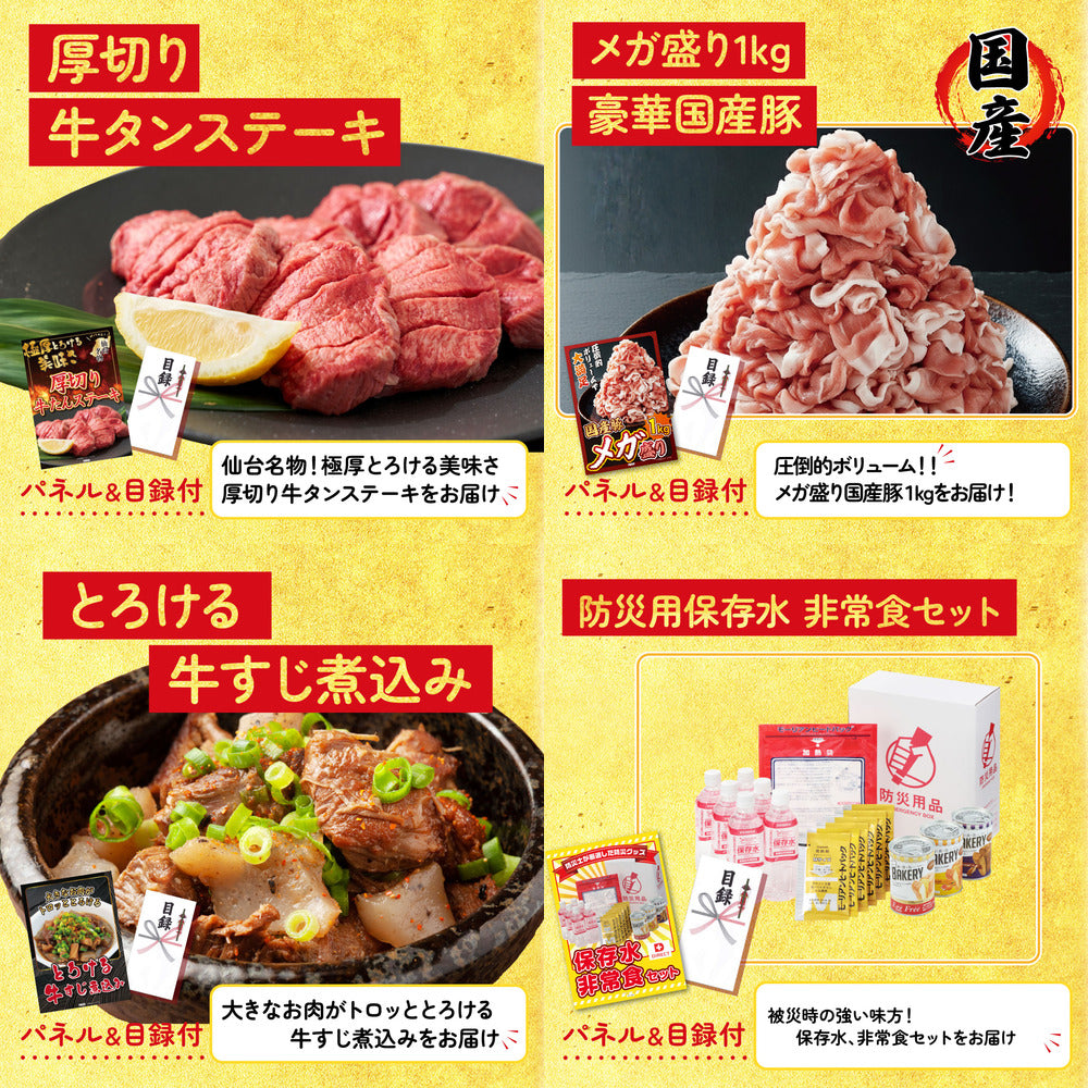 松阪牛 1kg10点セット