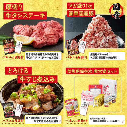 松阪牛 1kg10点セット