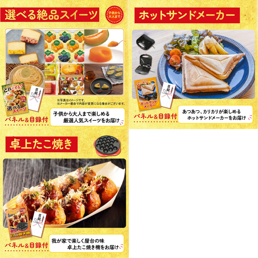ディズニーペアチケットが目玉の8点セット（KY-30oo5）