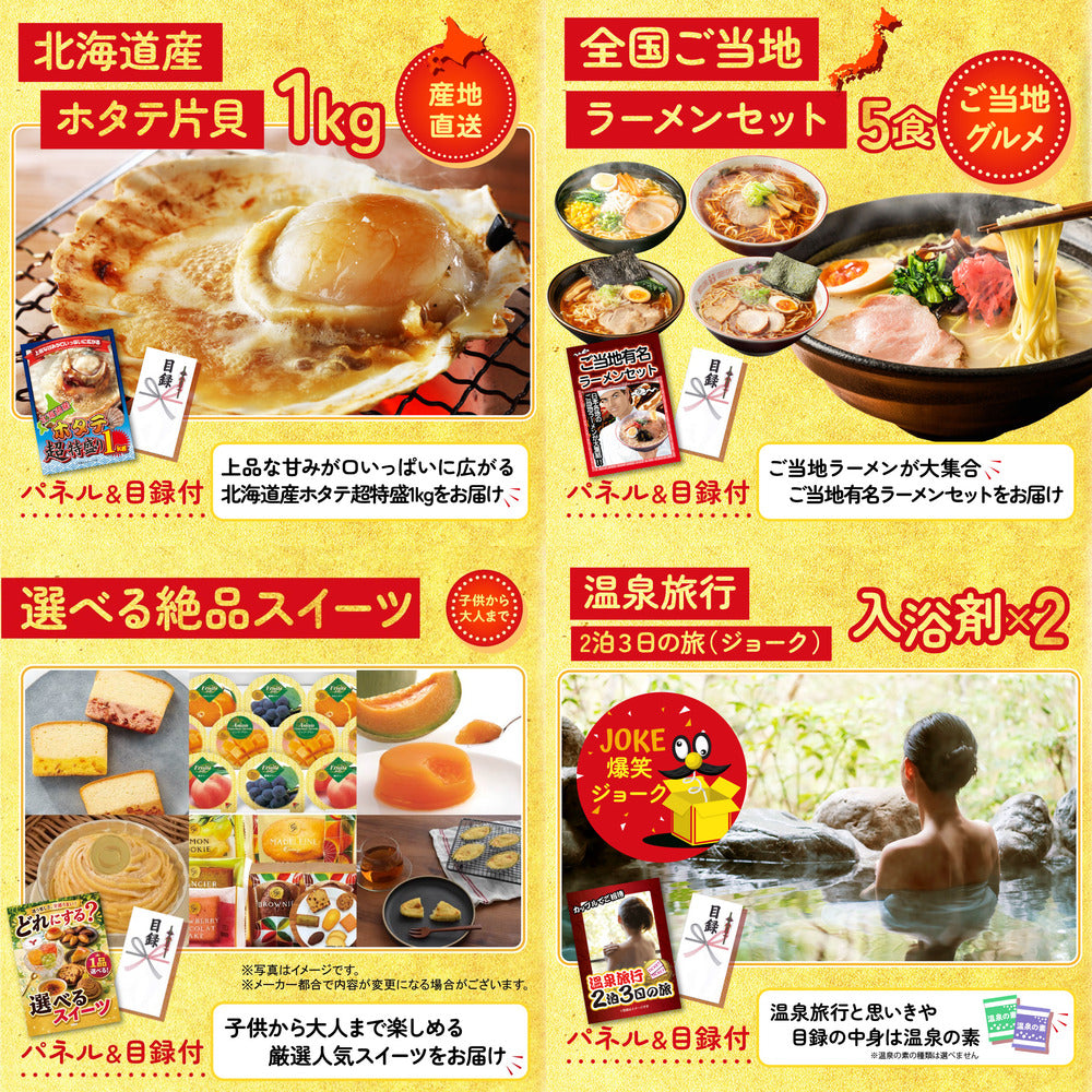 黒毛和牛特盛り1kg 6点セット(KY-236r1)