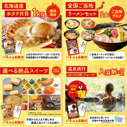 黒毛和牛特盛り1kg 6点セット(KY-236r1)