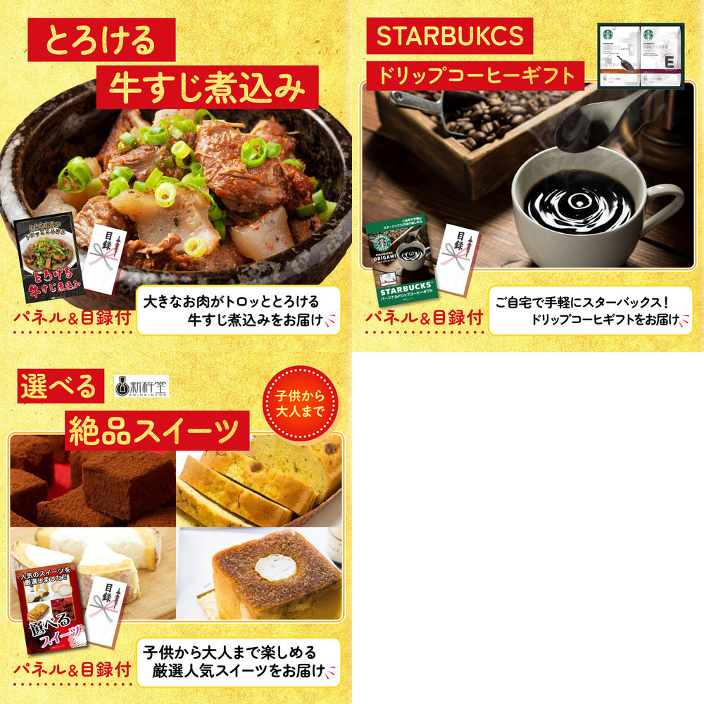 十勝ウィンナーソーセージ 2袋 8点セット