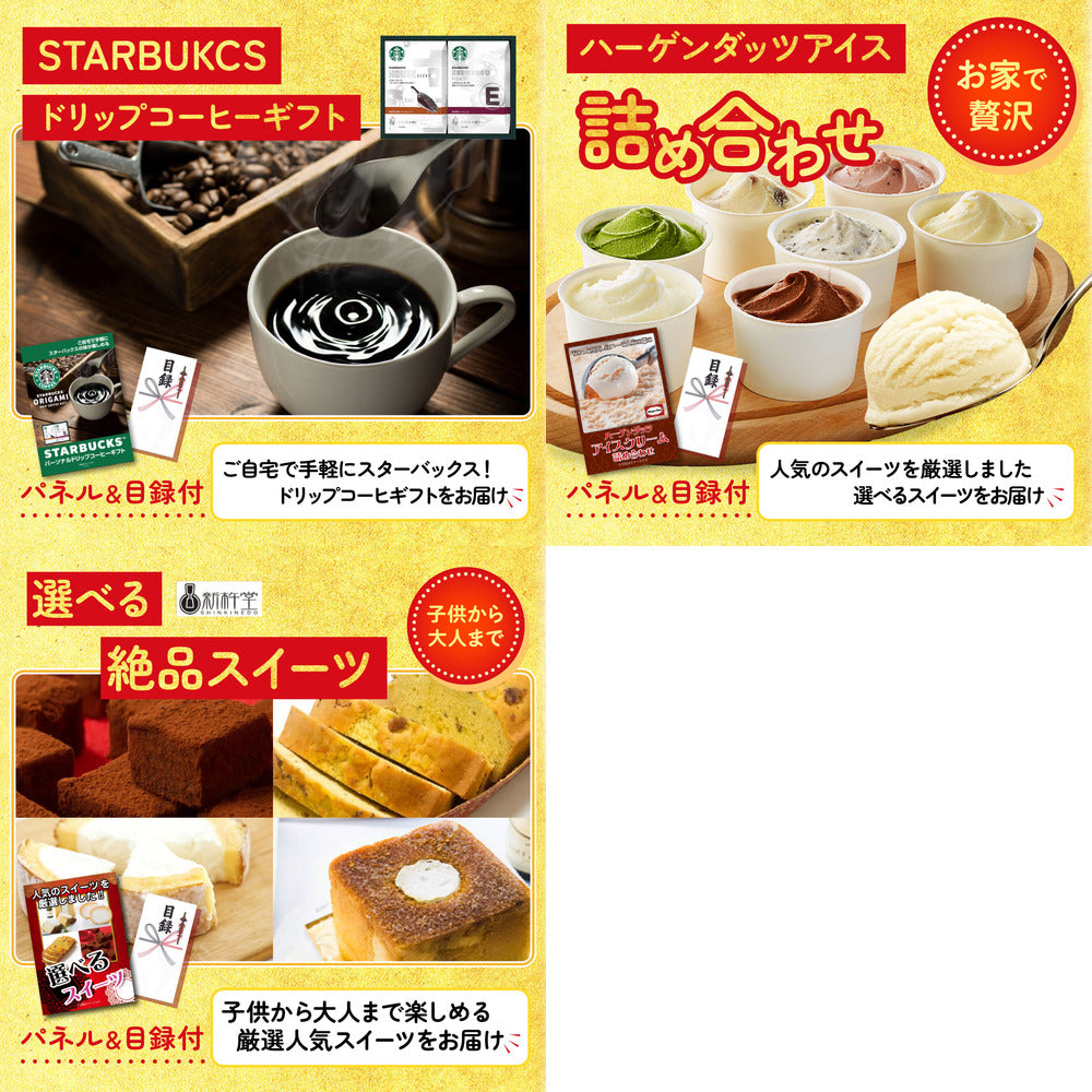 選べる豪華食材1kg8点セット