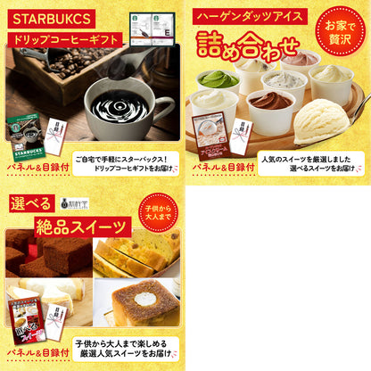 選べる豪華食材1kg8点セット