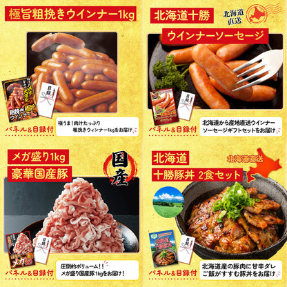 国産牛 サーロインステーキ(500g) 25点セット