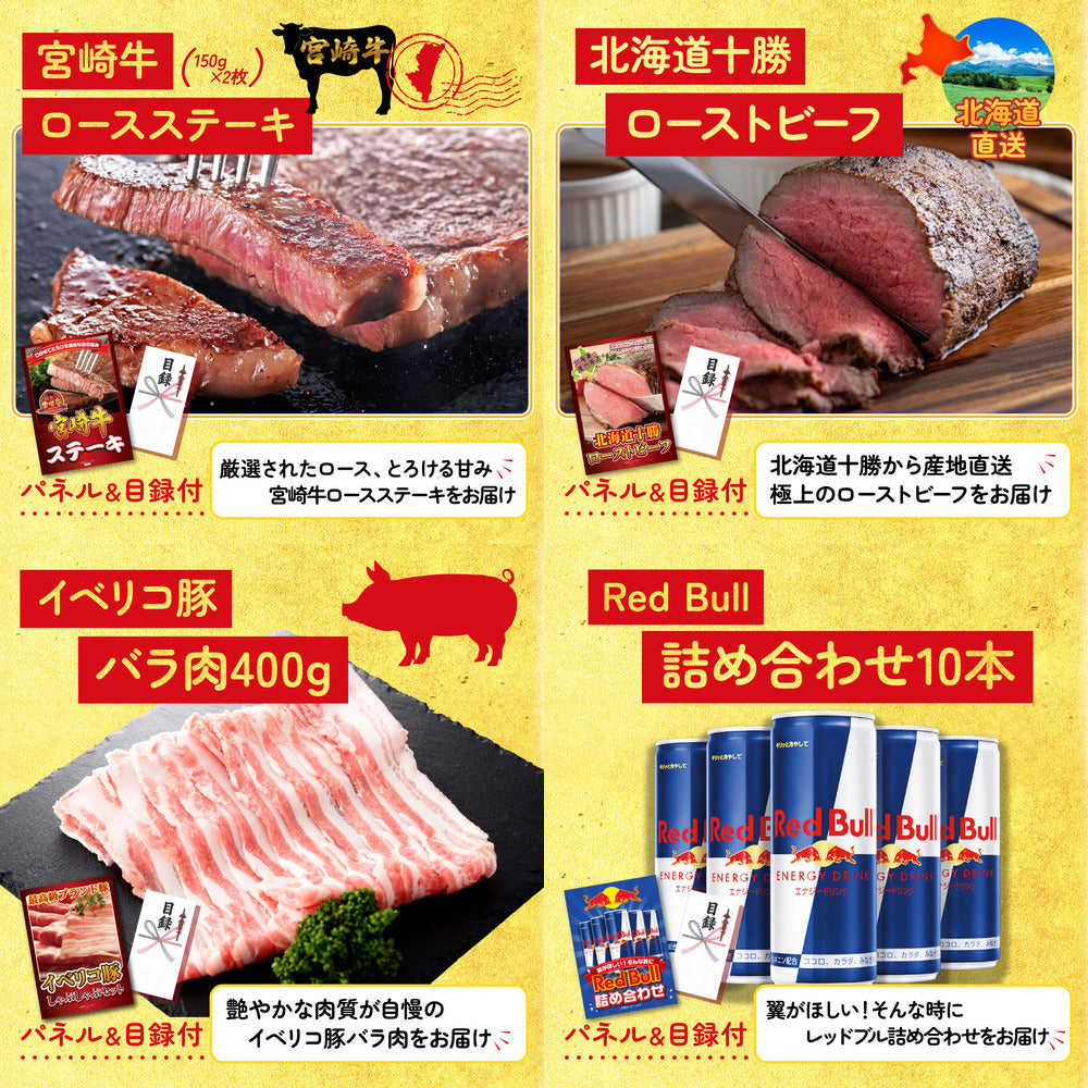 コシヒカリ10kg 6点セット(KY-183)