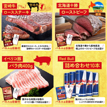 コシヒカリ10kg 6点セット(KY-183)