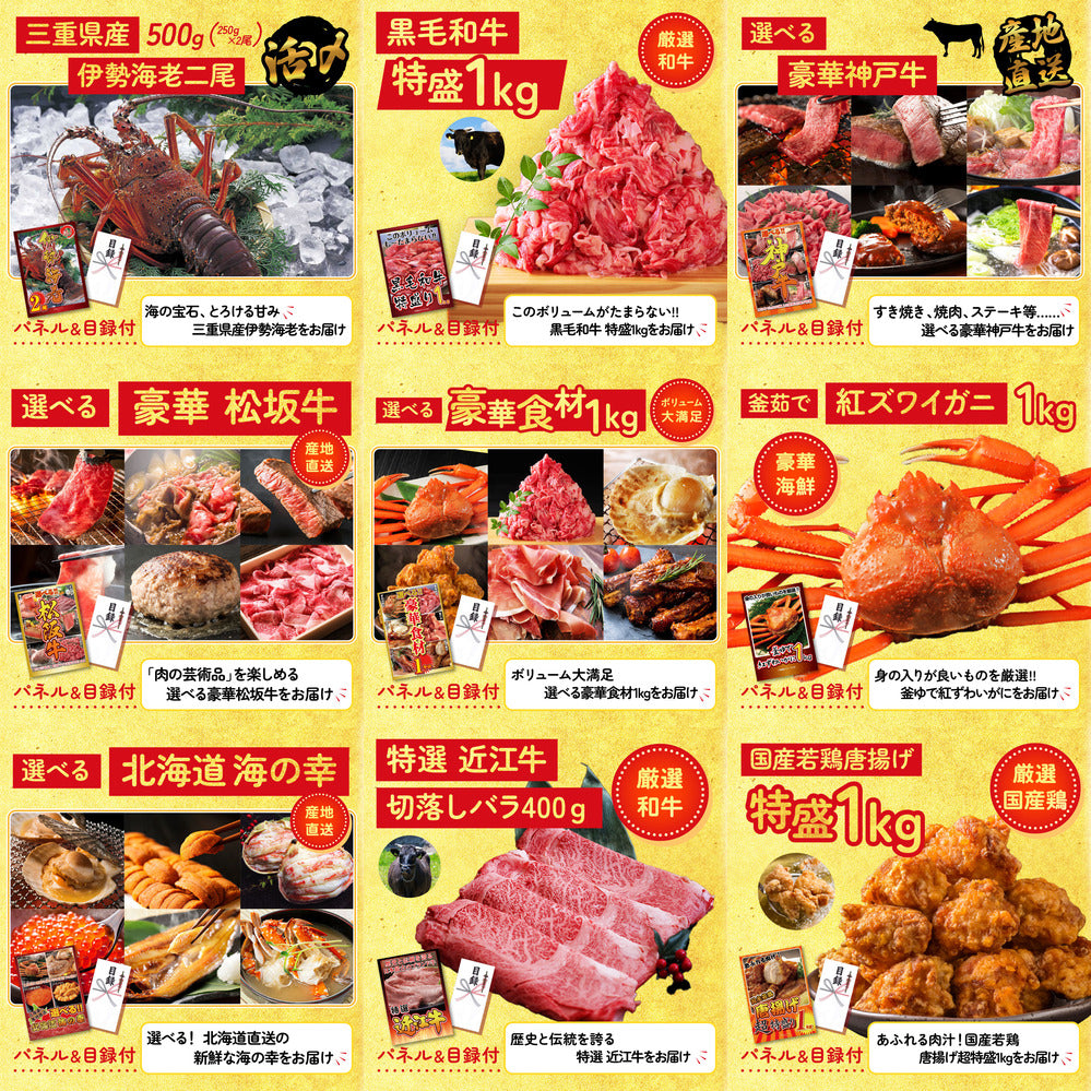 松阪牛 1kg 20点セット(KY-221)