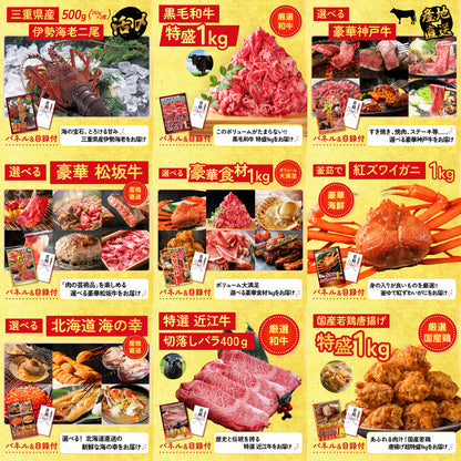 松阪牛 1kg 20点セット(KY-221)