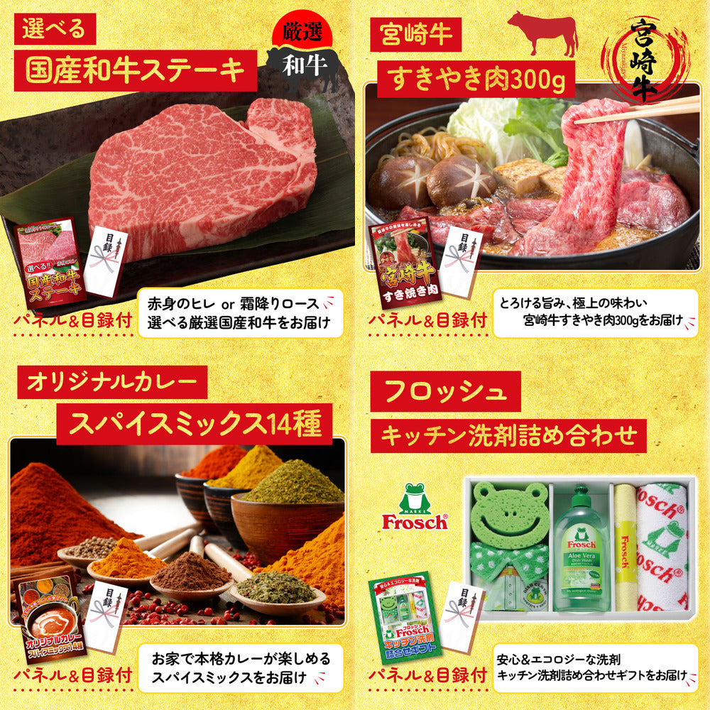 山形牛1kg10点セット