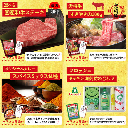 山形牛1kg10点セット