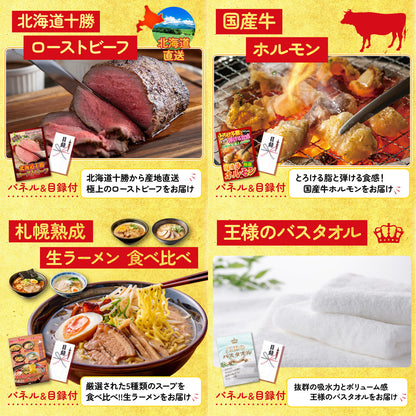 選べる国産うなぎ9点セット