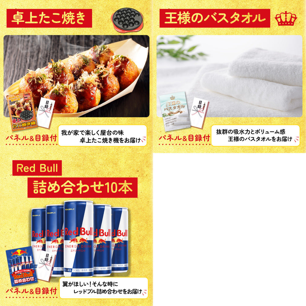 選べる日本三大ブランド和牛8点セット