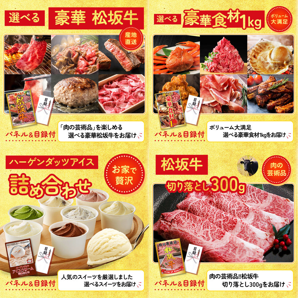 Nintendo SWITCH 2 15点セット