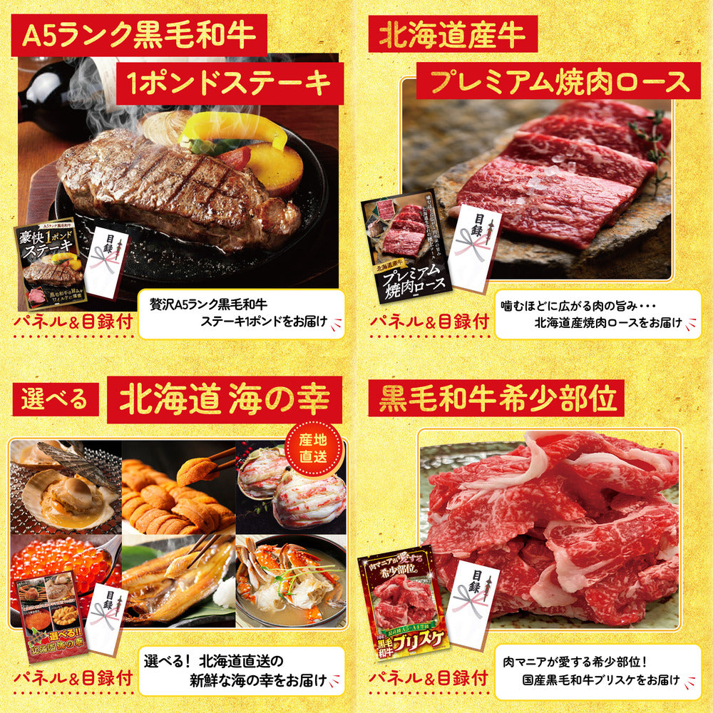 富士急ハイランドペアチケット 25点セット(KY-68)