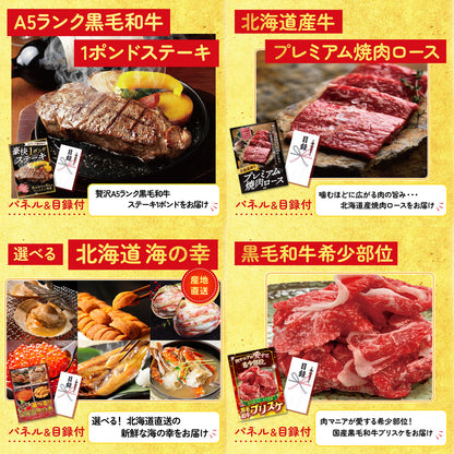 富士急ハイランドペアチケット 25点セット(KY-68)