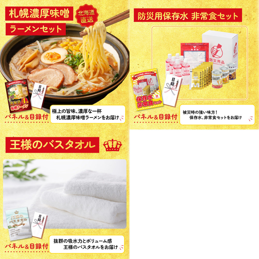 選べる豪華食材1kg8点セット