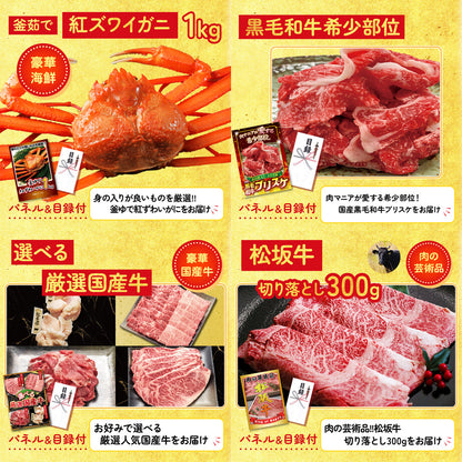 国産 うなぎ蒲焼(120g×2) 25点セット