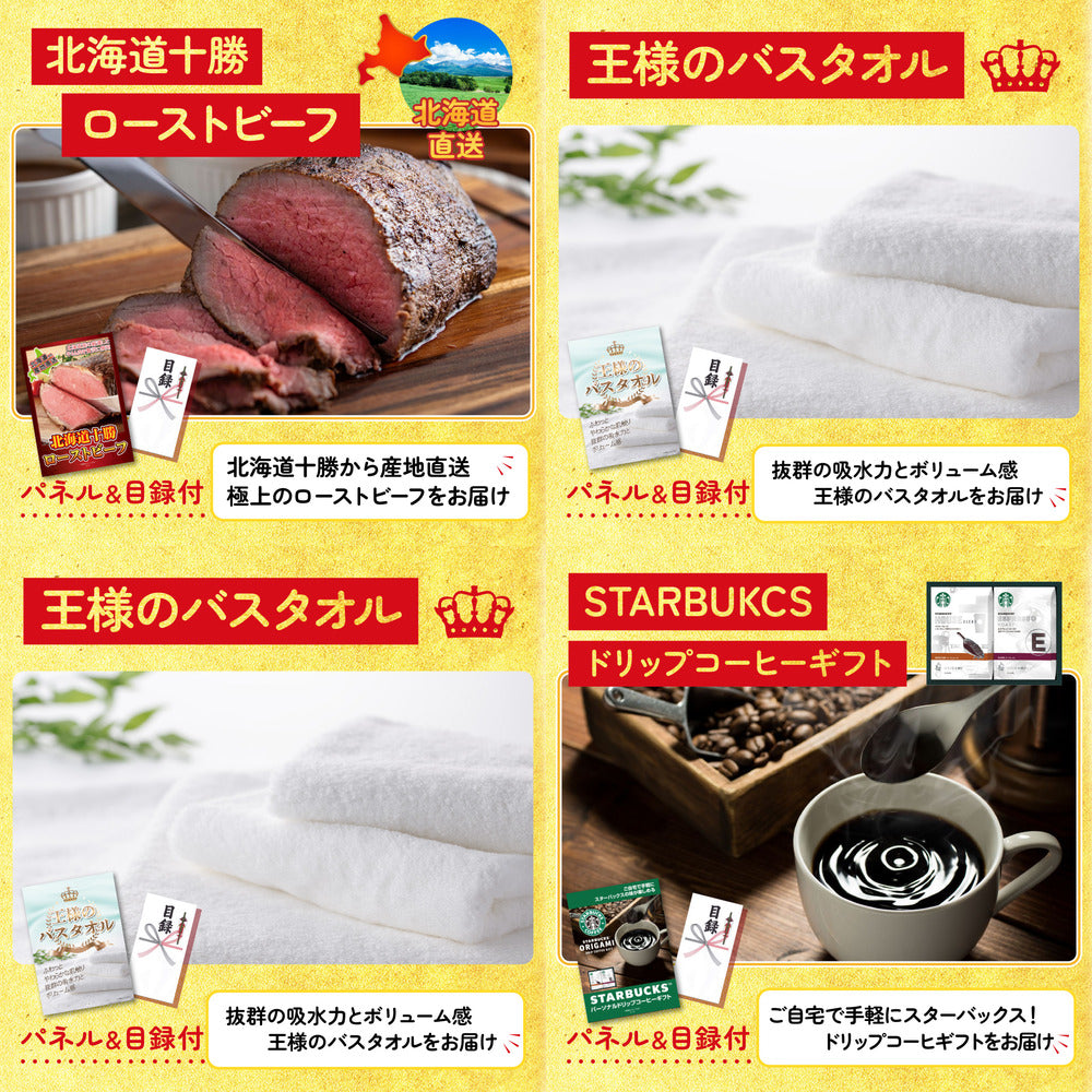 日本酒 大吟醸 300ml 飲み比べ３本セット6点セット