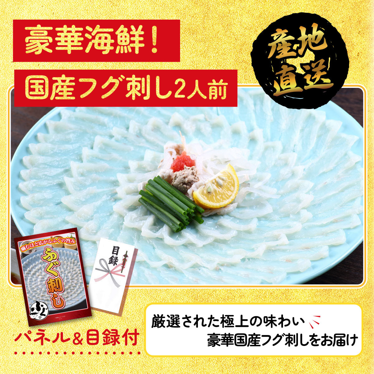 選べる有名温泉旅館ペア宿泊券3点セット