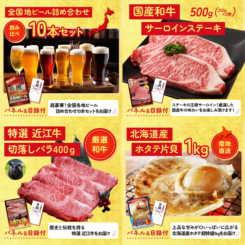 Nintendo SWITCH 2 25点セット