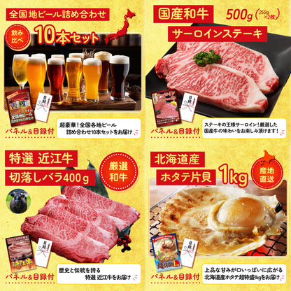 Nintendo SWITCH 2 25点セット