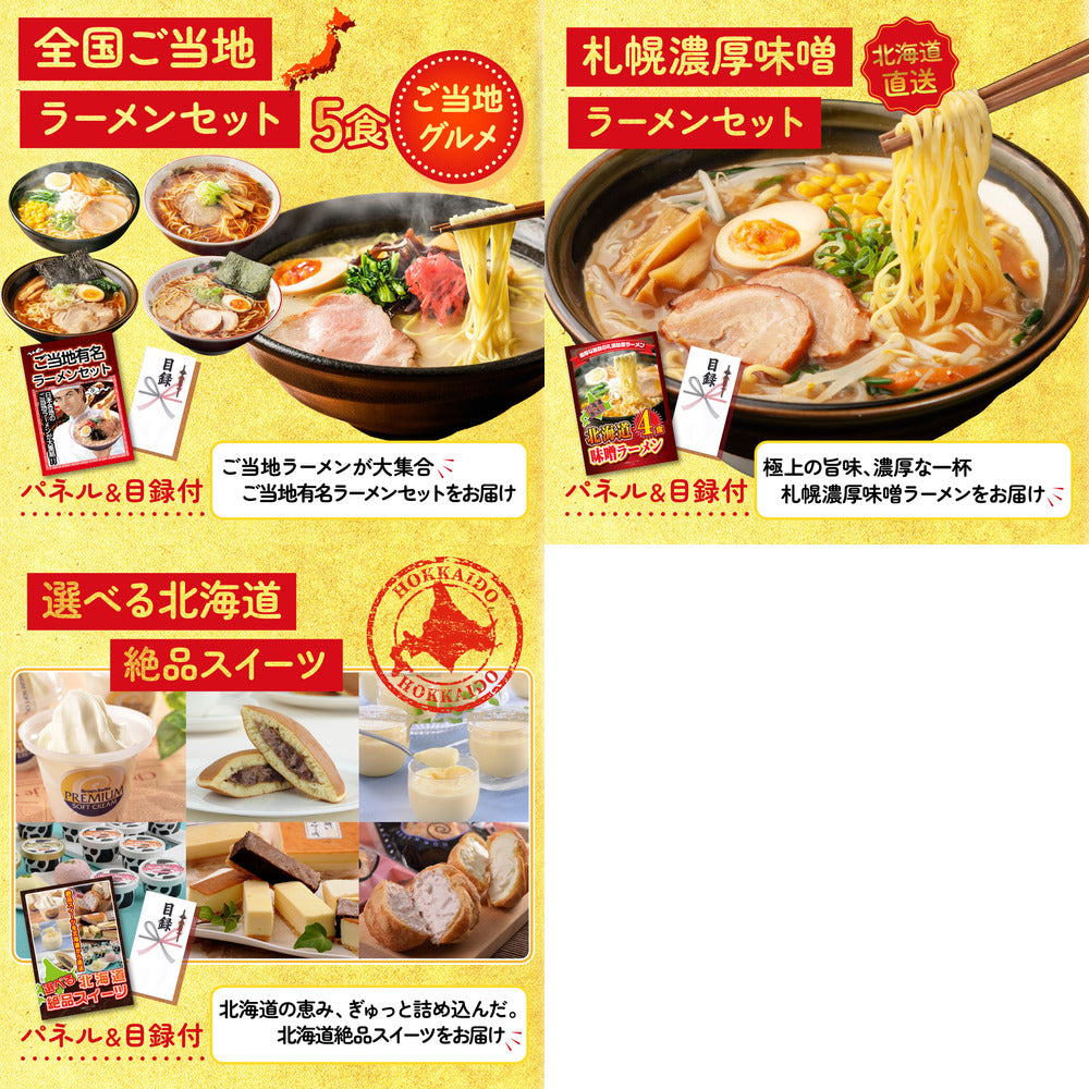 ネスカフェ バリスタ 8点セット(KY-238)