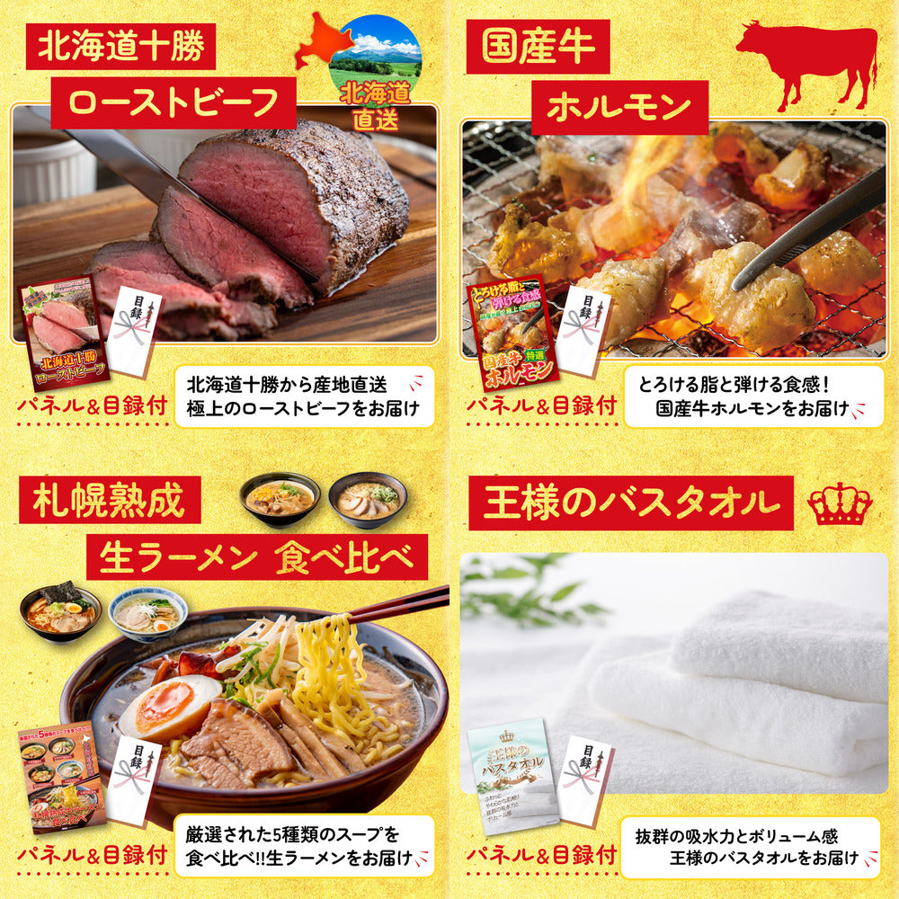 北海道 ホタテ片貝(1kg)6点セット