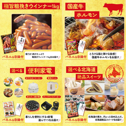 豪華海鮮詰め合わせ 総量800g（bbq-14-04）9点セット