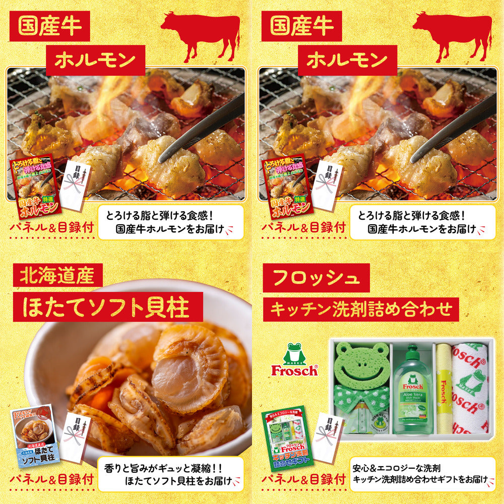 ルンバ9点セット