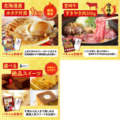 伊勢海老 500g（bbq-001-7-5） 8点セット(KY-173)