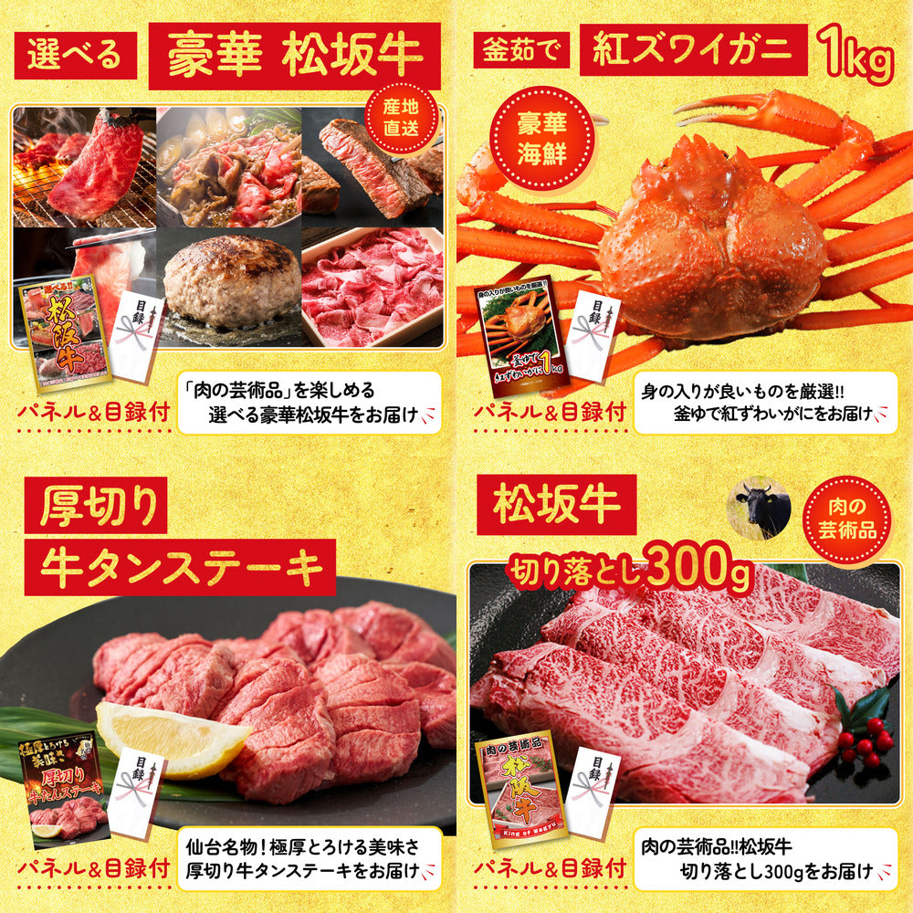 黒毛和牛サーロイン 塊ブロック肉 1kg 15点セット