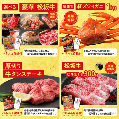 黒毛和牛サーロイン 塊ブロック肉 1kg 15点セット