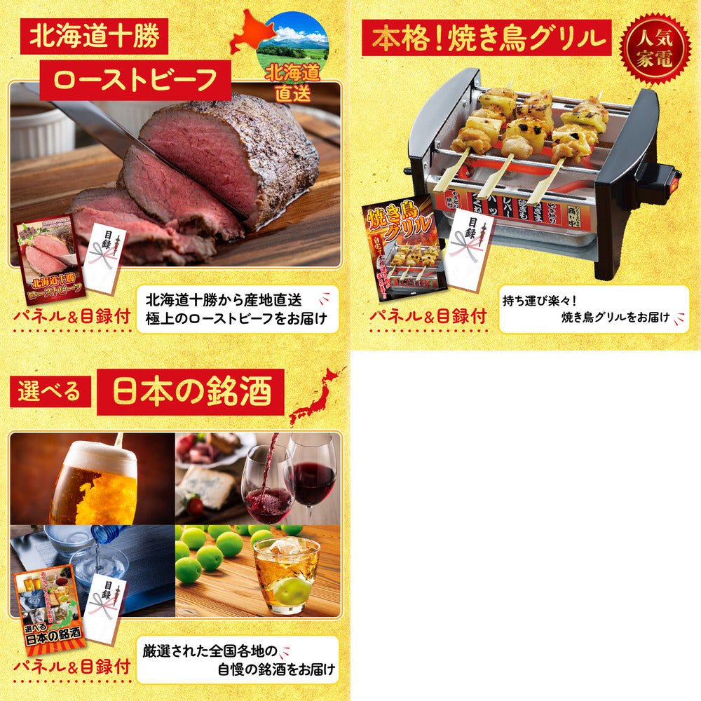 マグロ中トロ(NS1664T)8点セット