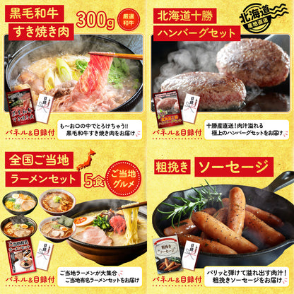 釜茹で紅ズワイガニ 1kg 25点セット