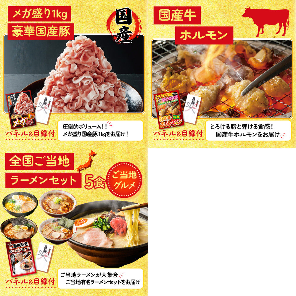 イベリコ豚しゃぶしゃぶ肉 (cebo500)8点セット