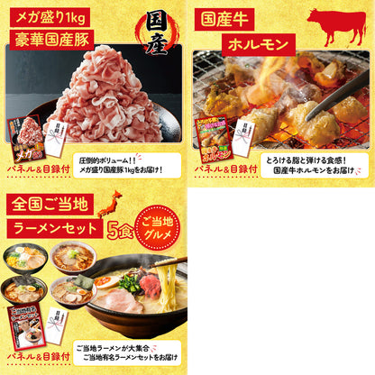 イベリコ豚しゃぶしゃぶ肉 (cebo500)8点セット