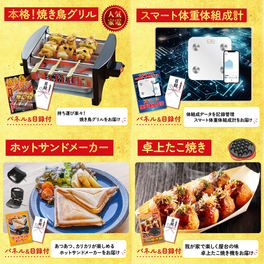 選べる有名温泉旅館ペア宿泊券 9点セット(KY-110)