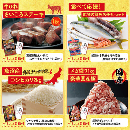 特選米沢牛10点セット