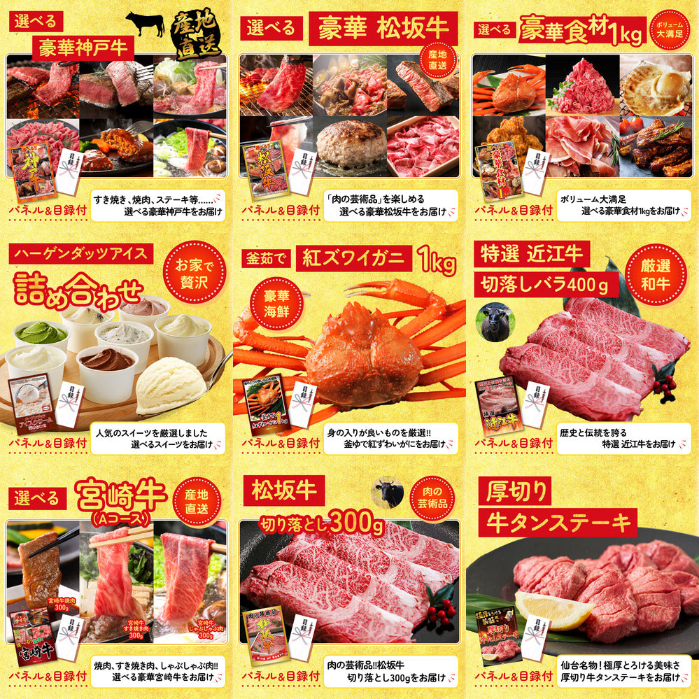 Nintendo SWITCH 2 30点セット