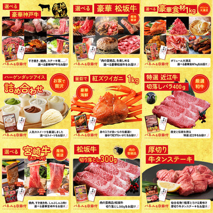 Nintendo SWITCH 2 30点セット